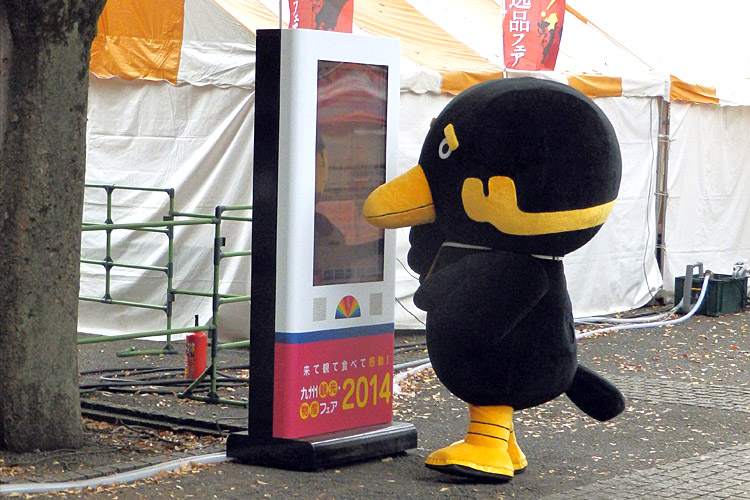 九州観光・物産フェア2014用タッチ型サイネージ02